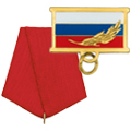 Колодки для медалей